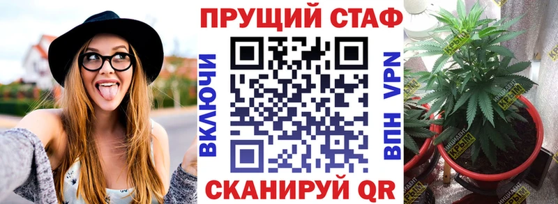 Как найти наркотики Воскресенск АМФ Канабис Бутират КОКАИН