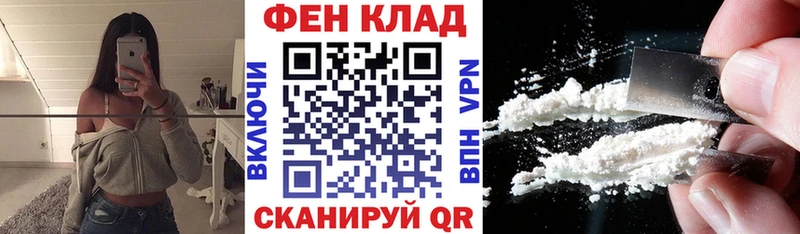 продажа наркотиков  Воскресенск  АМФ VHQ 