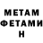 Первитин мет Oksana Gubareva