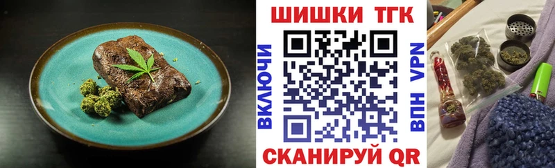 Canna-Cookies марихуана  где купить наркоту  Воскресенск 