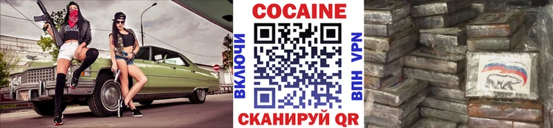 KRAKEN ссылки  Воскресенск  Кокаин 98%  даркнет клад  где можно купить наркотик 