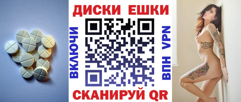 ЭКСТАЗИ Punisher  закладка  Воскресенск 