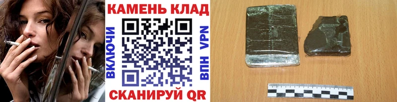 ГАШ ice o lator  мега вход  Воскресенск 