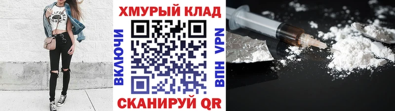 где купить наркоту Воскресенск ГЕРОИН хмурый