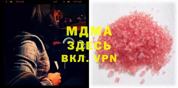 2c-b Богданович