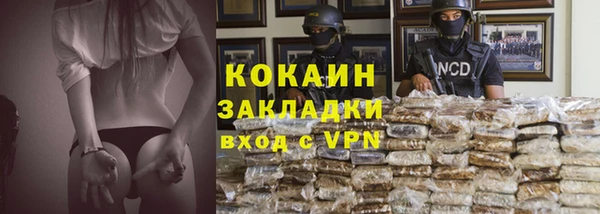 героин Слюдянка