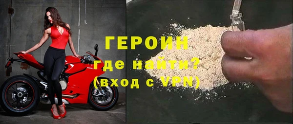 кокаин перу Богородск