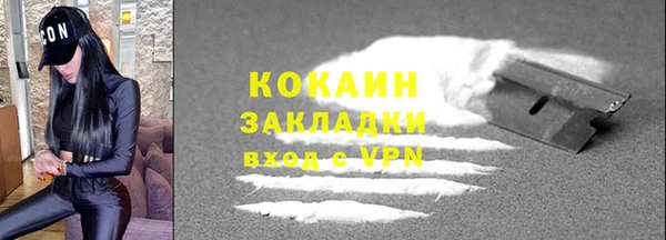 кокаин перу Богородск