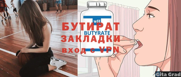 2c-b Богданович