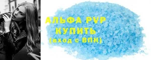 MDMA Premium VHQ Богородицк