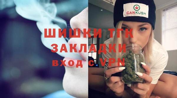 кокаин перу Богородск