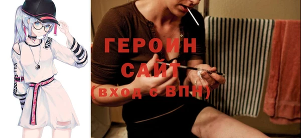 MDMA Premium VHQ Богородицк