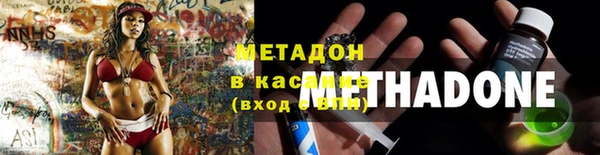 MDMA Premium VHQ Богородицк