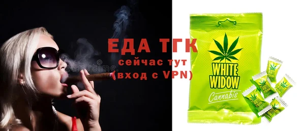 2c-b Богданович