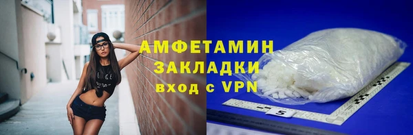 MDMA Premium VHQ Богородицк