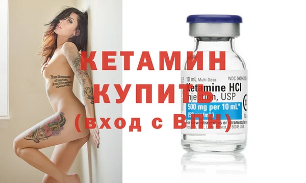 2c-b Богданович