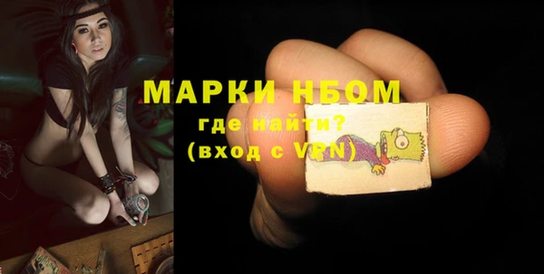 кокаин перу Богородск