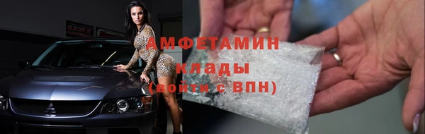 MDMA Premium VHQ Богородицк