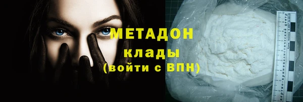 кокаин перу Богородск
