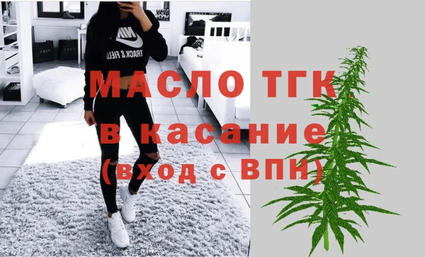 MDMA Premium VHQ Богородицк