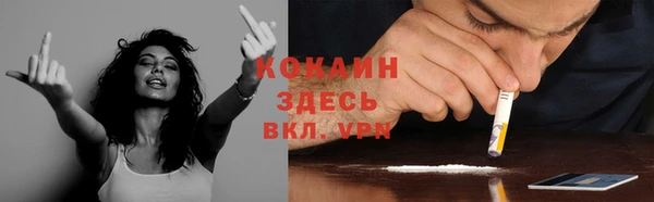 кокаин перу Богородск