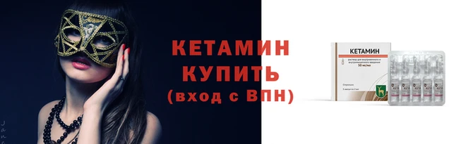 2c-b Богданович