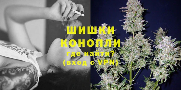 MDMA Premium VHQ Богородицк