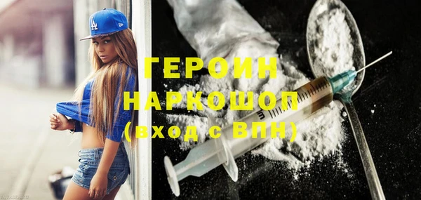 MDMA Premium VHQ Богородицк