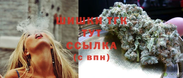 MDMA Premium VHQ Богородицк