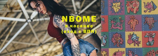 2c-b Богданович