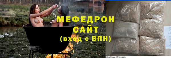 кокаин перу Богородск