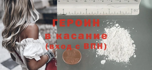 кокаин перу Богородск