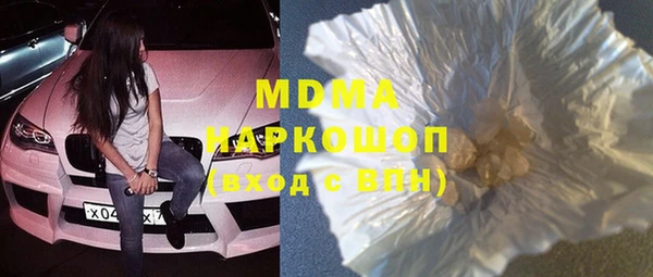 MDMA Premium VHQ Богородицк