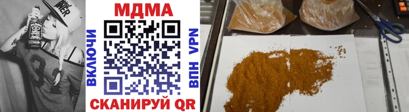 MDMA молли  Воскресенск 