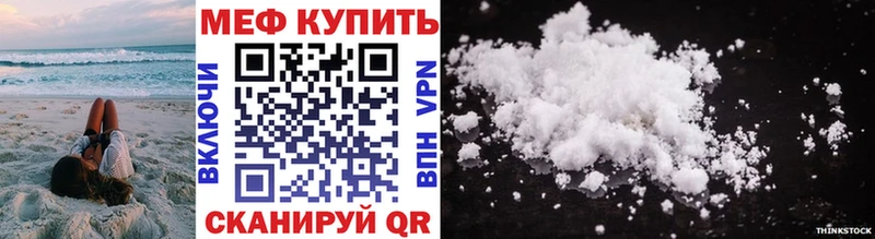 где продают   Воскресенск  МЯУ-МЯУ mephedrone 
