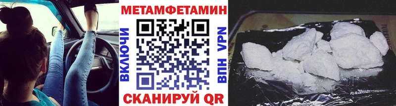 наркотики  МЕГА ТОР  Первитин Декстрометамфетамин 99.9%  Воскресенск 