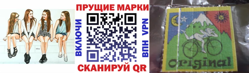 Марки 25I-NBOMe 1,8мг  Воскресенск 
