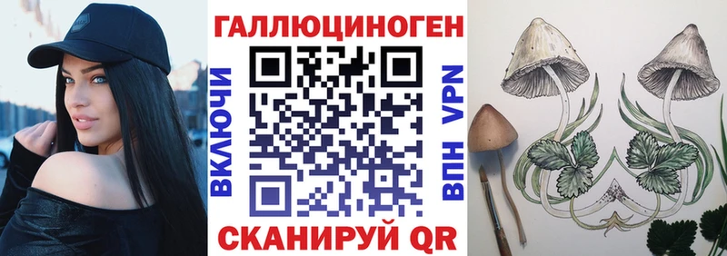 Галлюциногенные грибы мухоморы  что такое   Воскресенск 